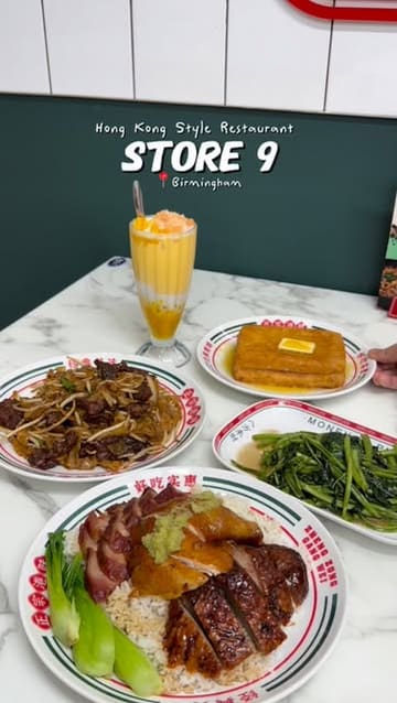 A visually appealing montage showcasing various Hong Kong-style dishes and the interior of Store 9 in Birmingham, focusing on the food presentation and the restaurant's aesthetic.