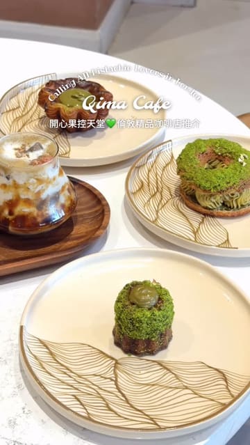 A short, polished montage featuring a variety of pistachio-based pastries and specialty drinks at Qima Cafe, focusing on the texture and presentation of the food.