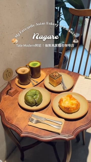 A short, engaging reel showcasing a variety of Japanese-inspired baked goods and lattes at Nagare bakery in London, featuring close-up shots of the food's texture.